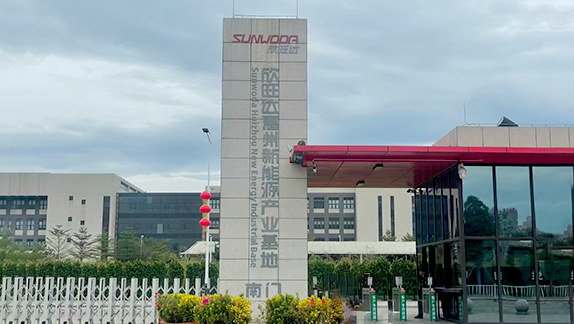 欣旺达动力科技股份有限公司