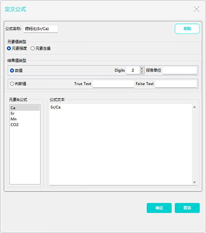 在公式文本输入框中输入公式“Sr/Ca”