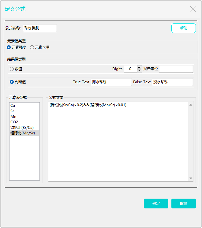 锰锶强度比公式