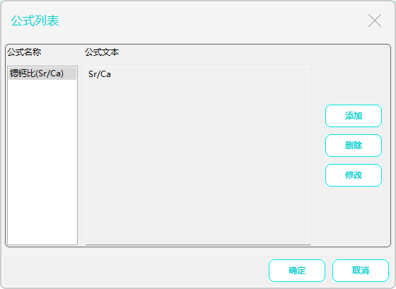 西凡公式编辑器