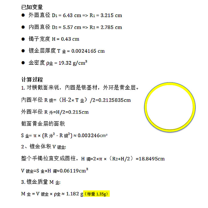 1730184110770037.jpg 中文公式.jpg