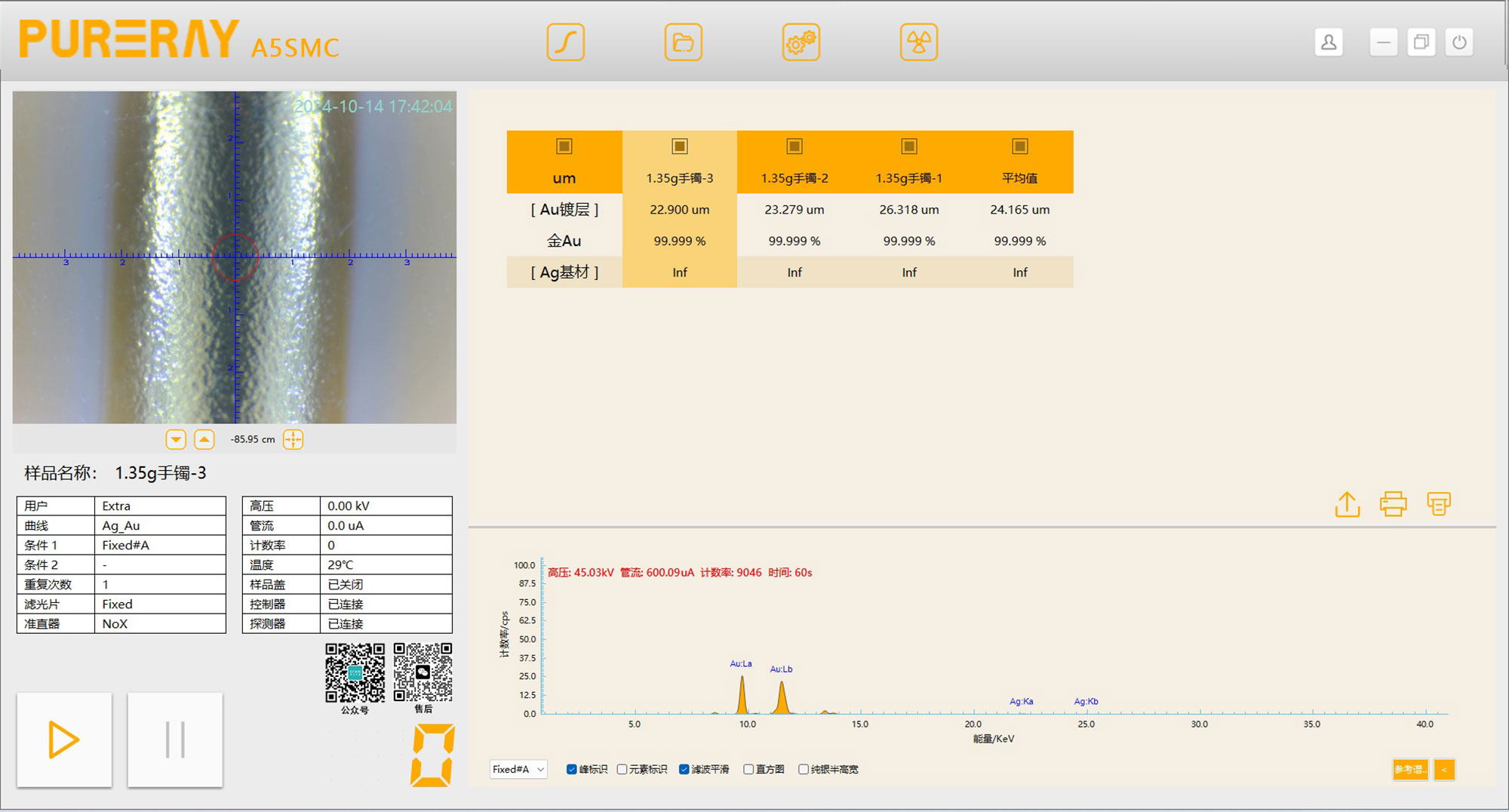 1755238833994030.jpg 5.jpg