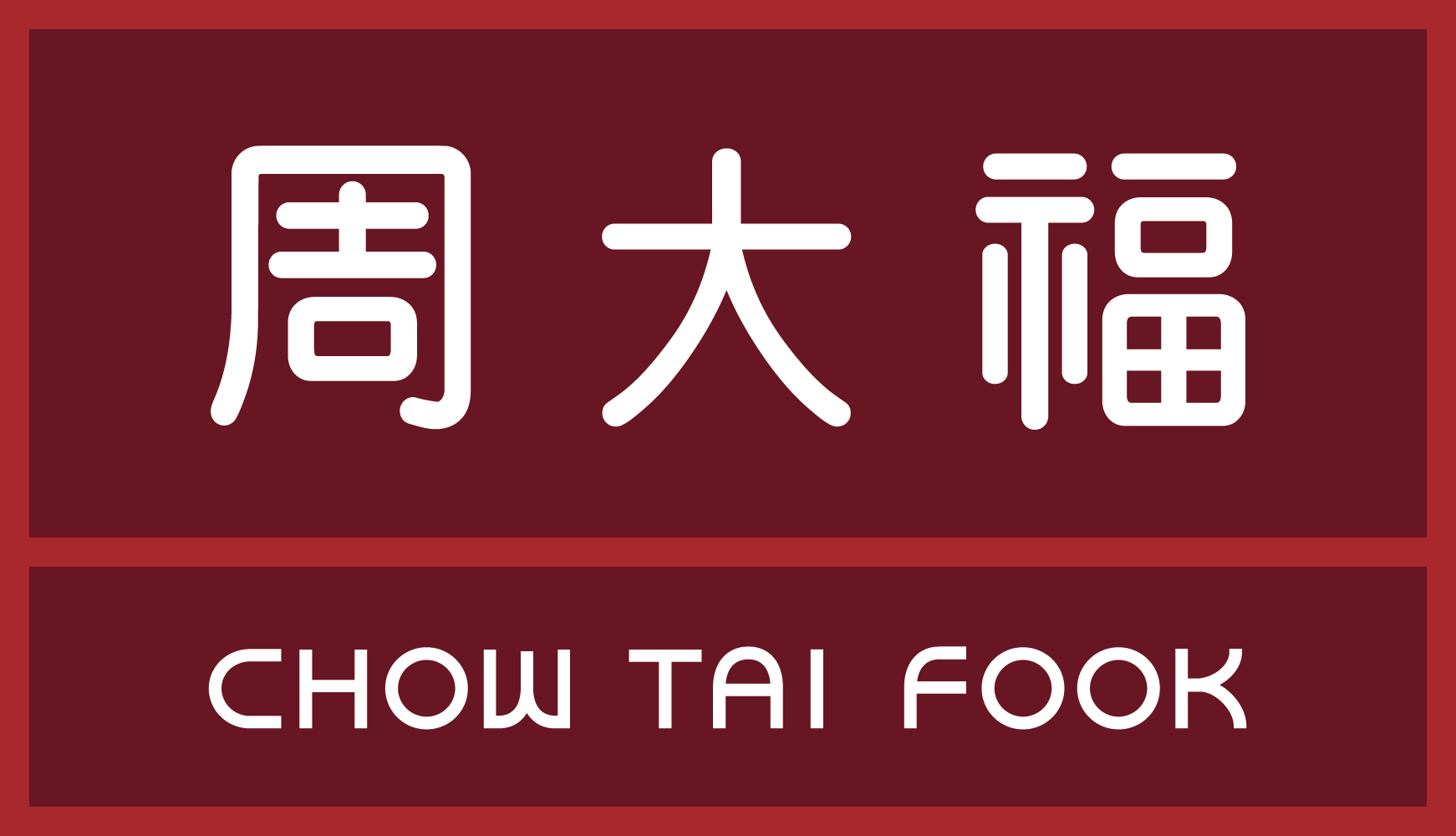 周大福珠宝