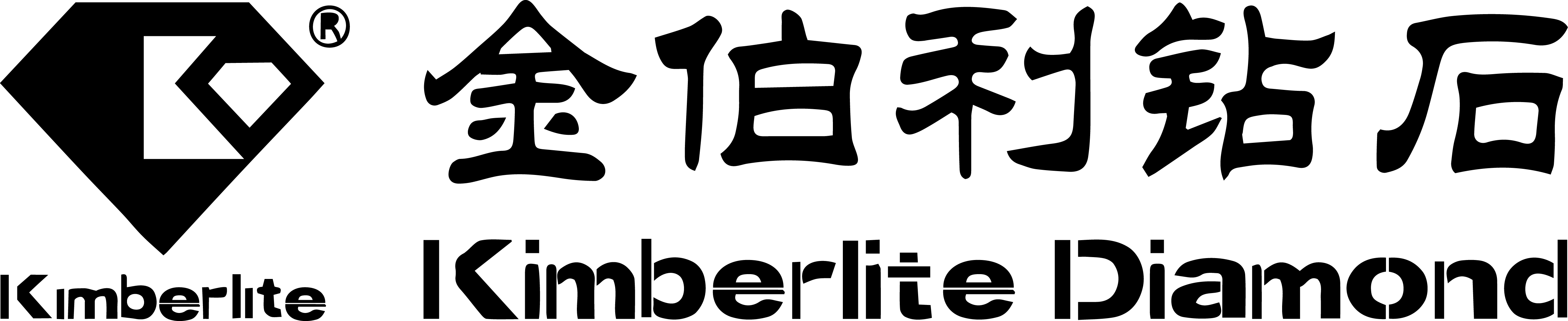 金伯利钻石