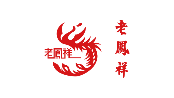 老凤祥