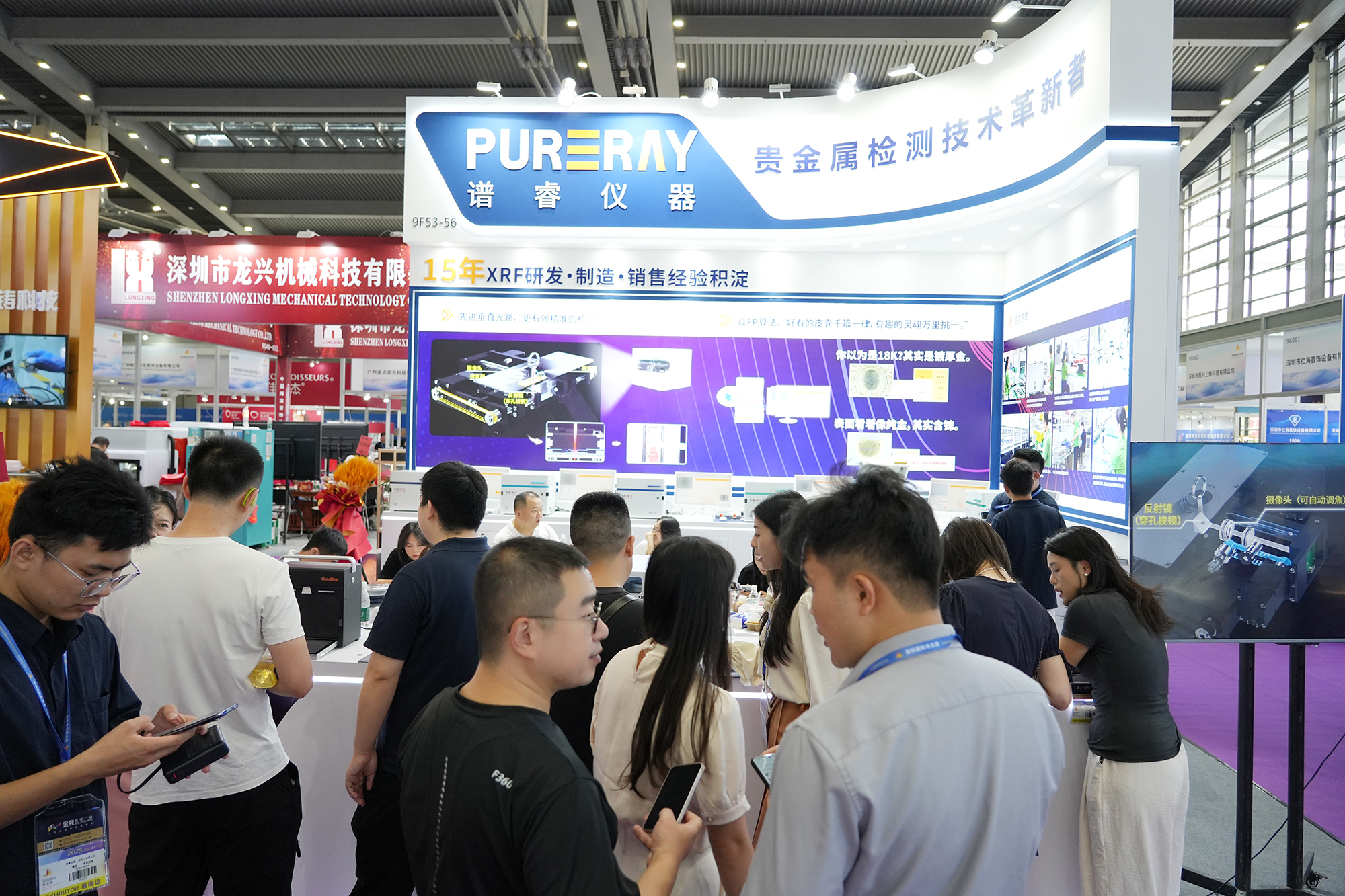2025深圳国际珠宝展