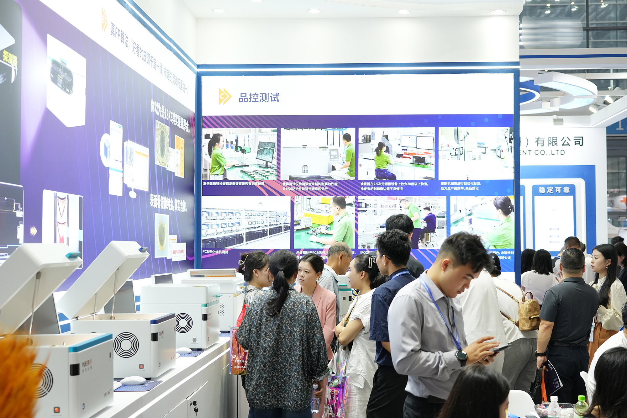 2025深圳国际珠宝展