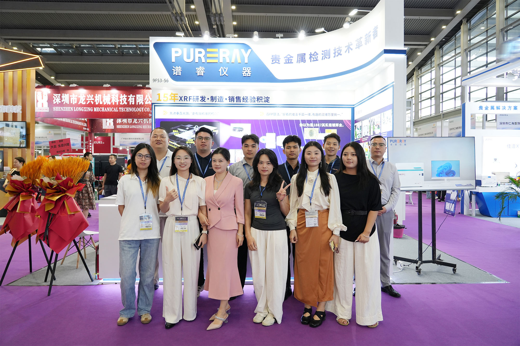 2025深圳国际珠宝展
