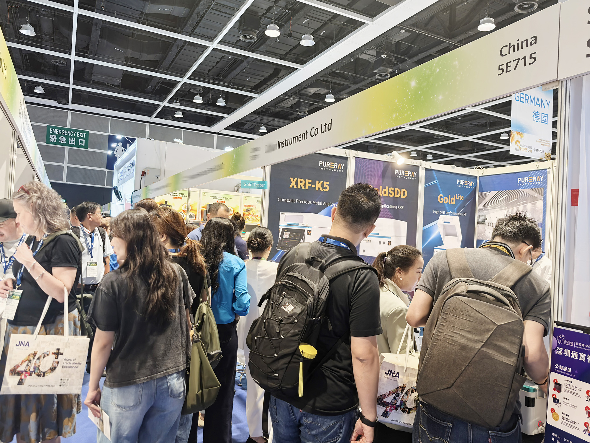 香港珠宝首饰展览会