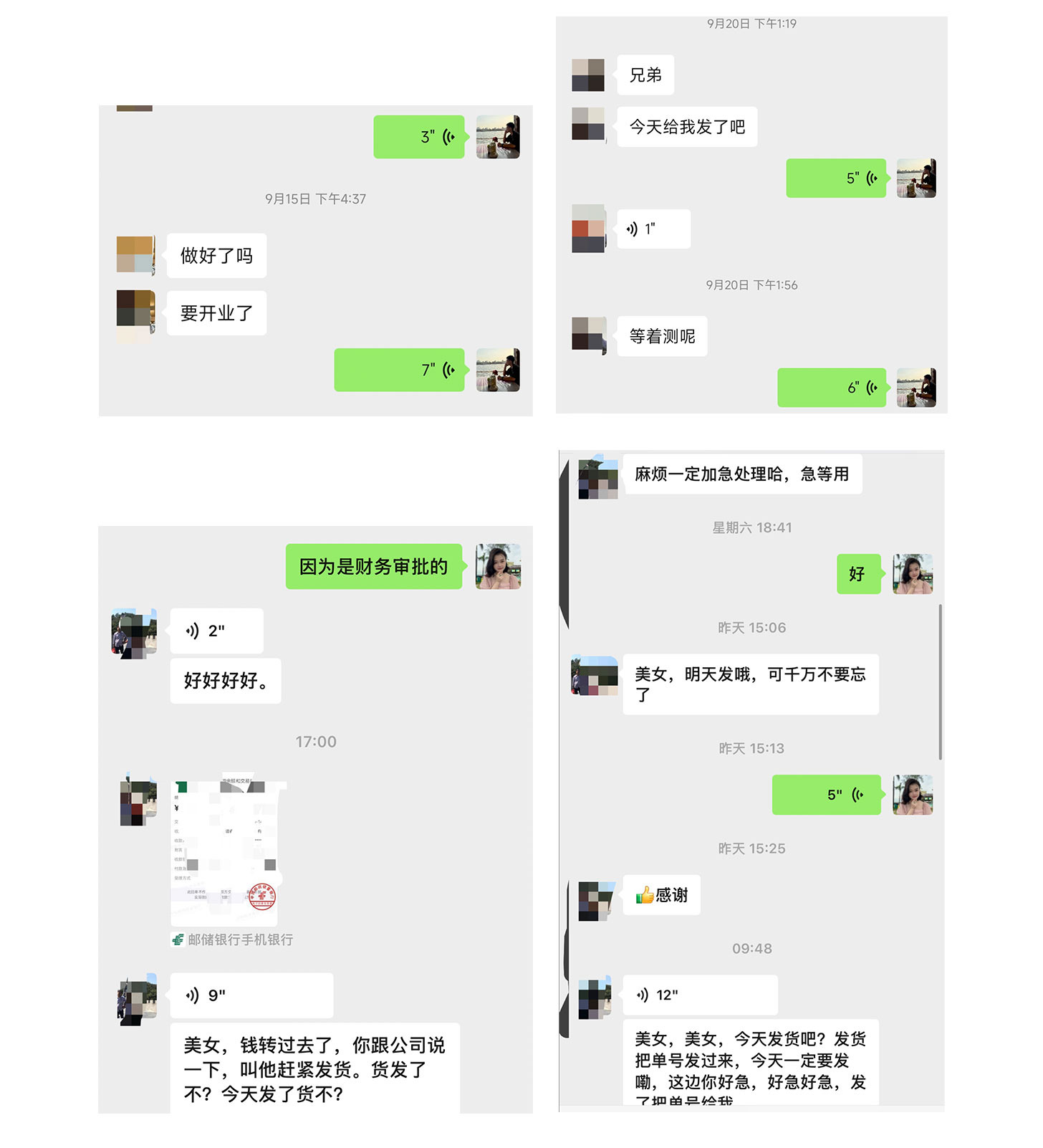 谱睿仪器订单爆火