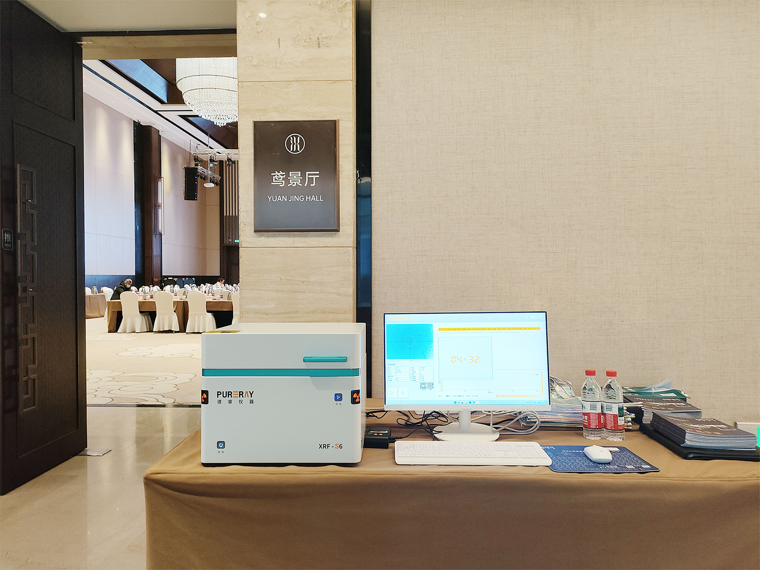 谱睿仪器出席全国首饰标准化技术委员会四届三次会议