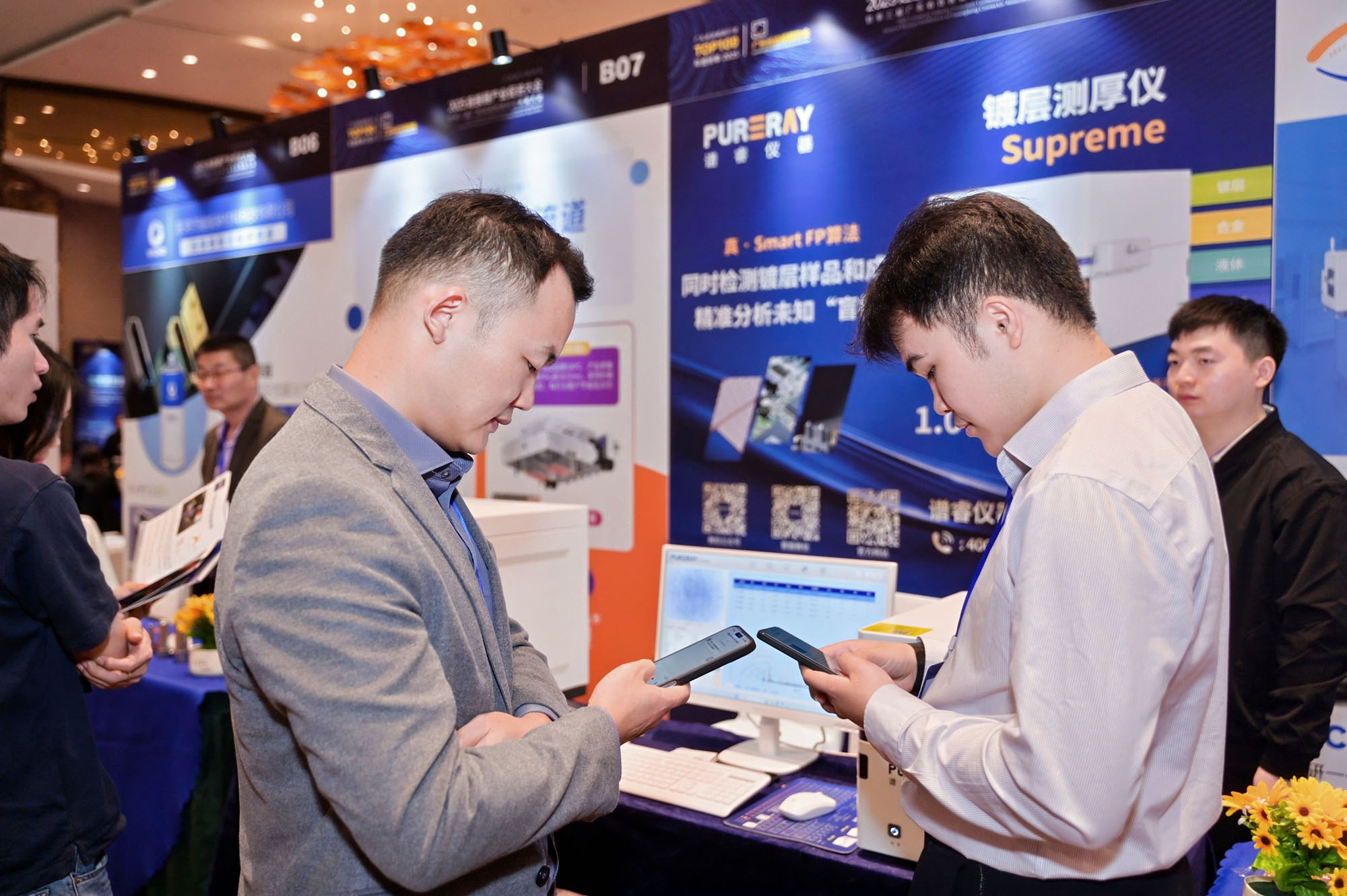 谱睿仪器亮相 2025 连接器产业促进大会