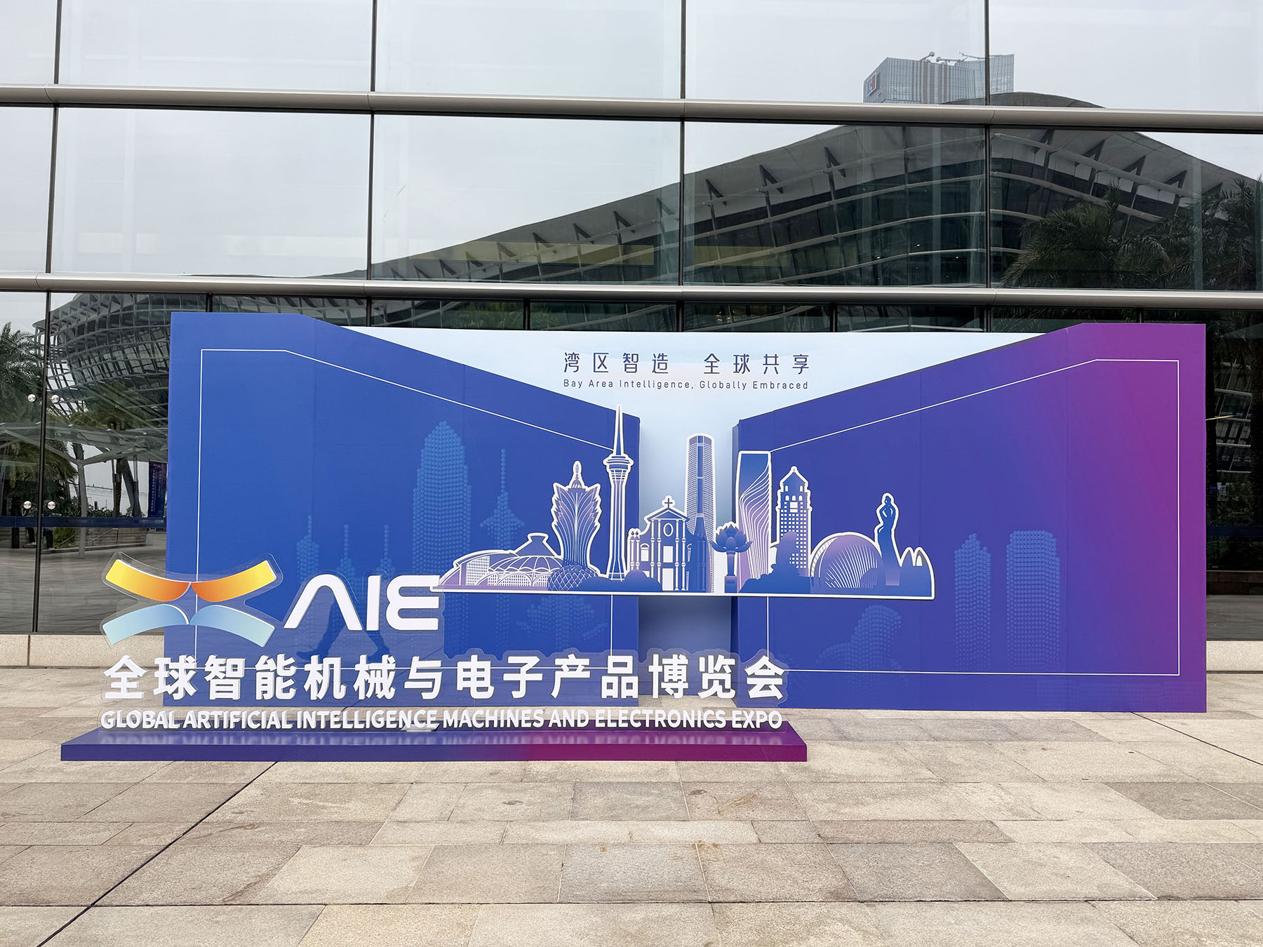 谱睿仪器亮相全球智能机械与电子产品博览会