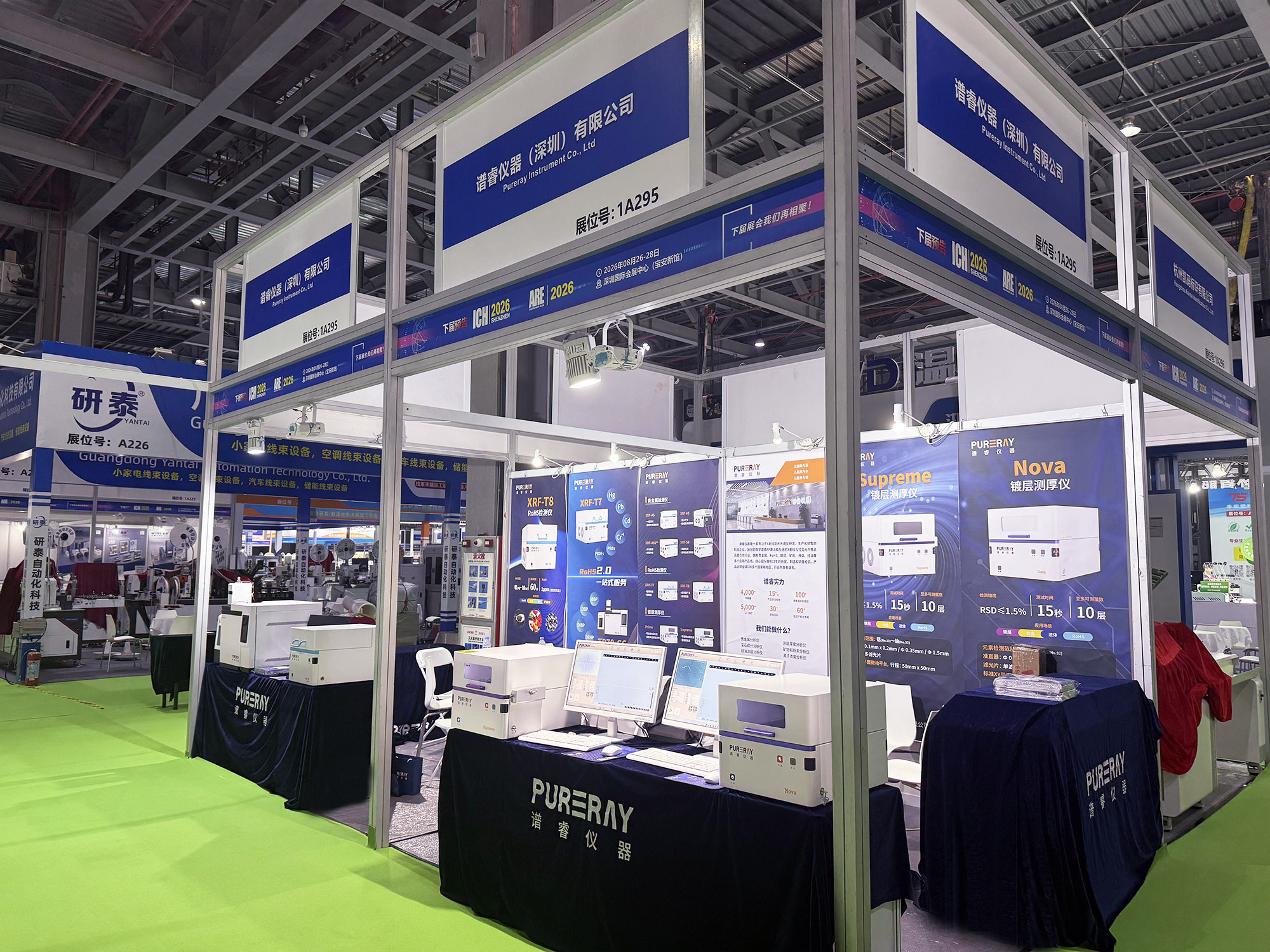 ICH2026东莞连接器展