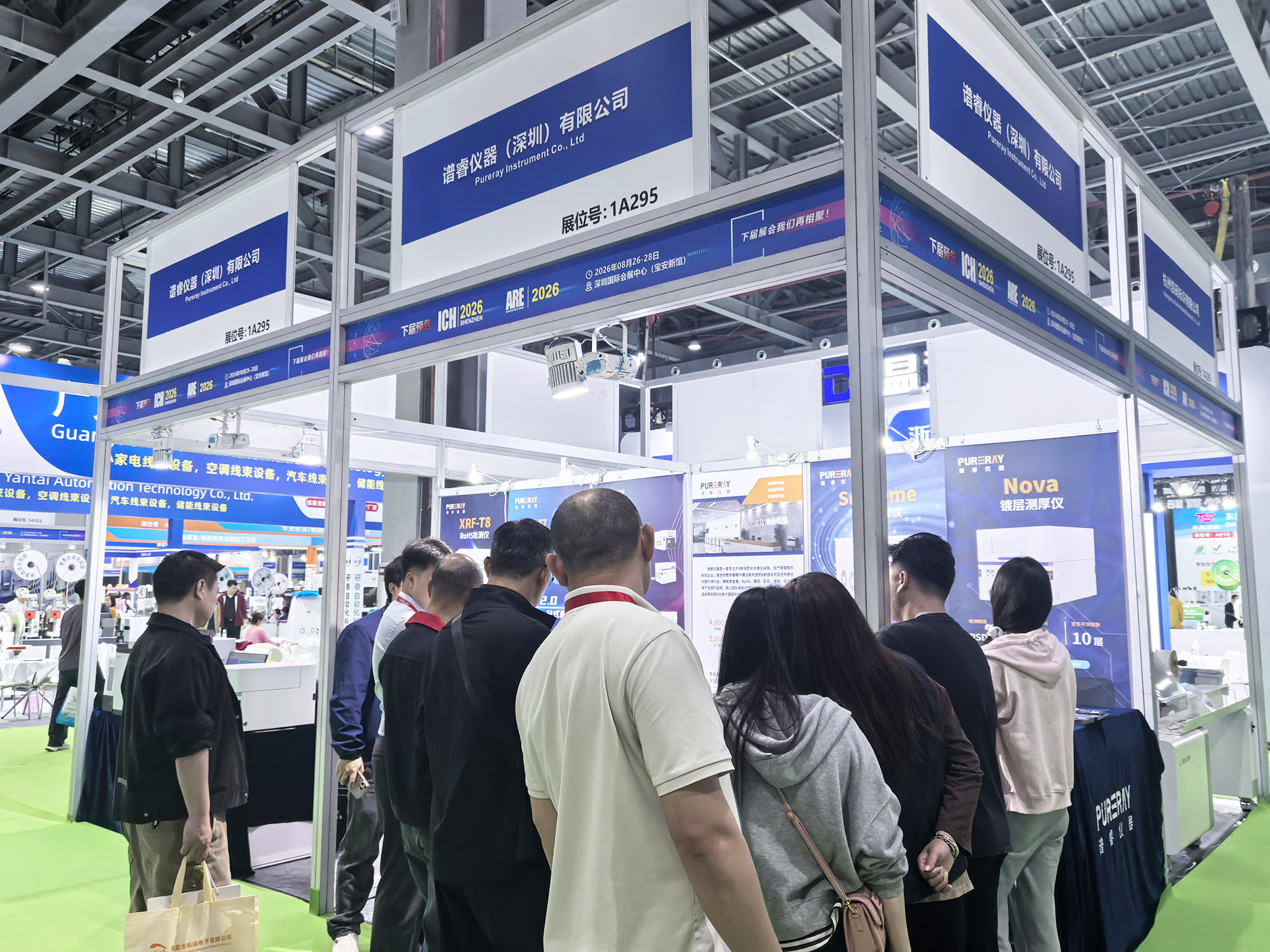 ICH2026东莞连接器展