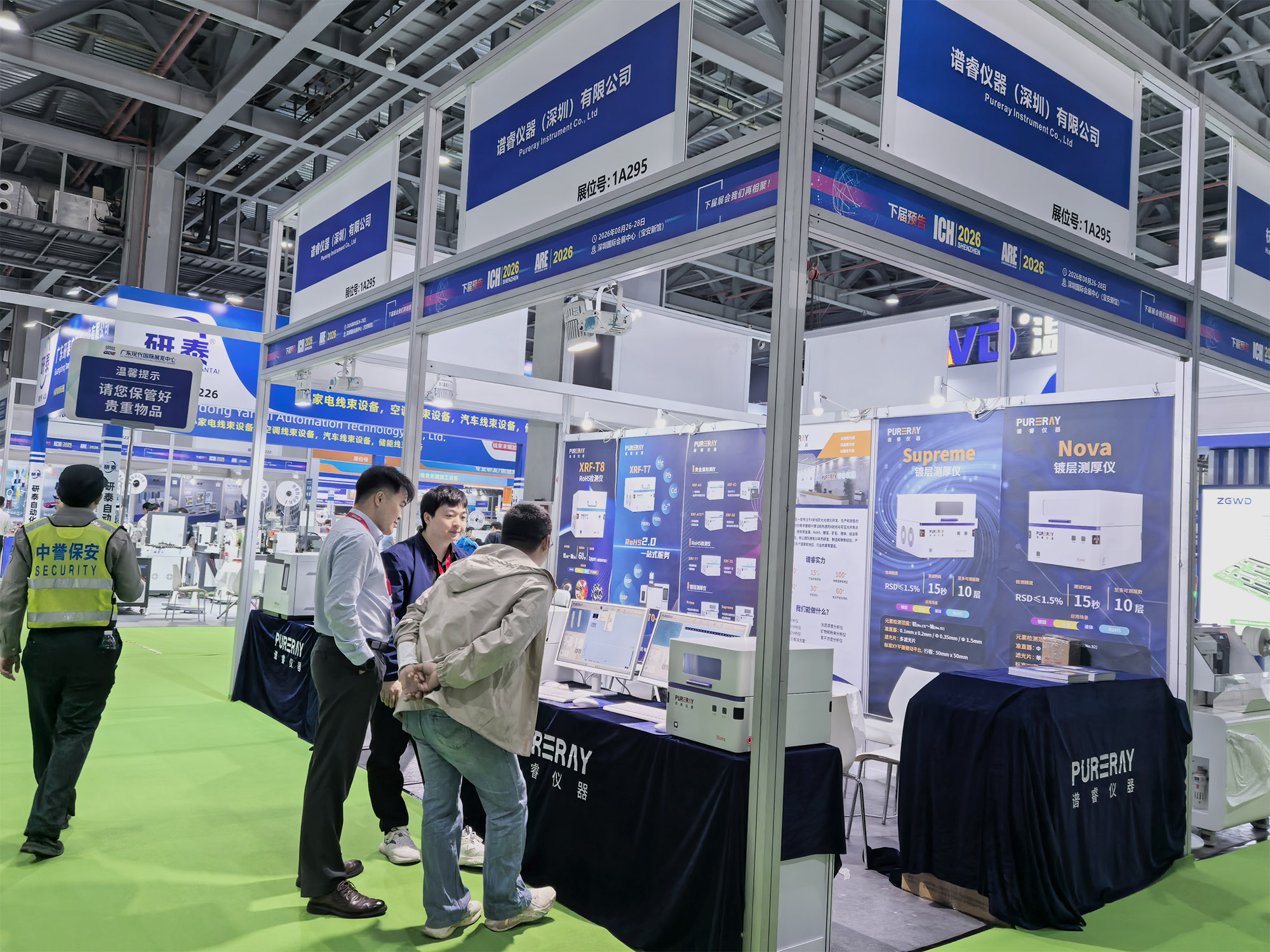 ICH2026东莞连接器展