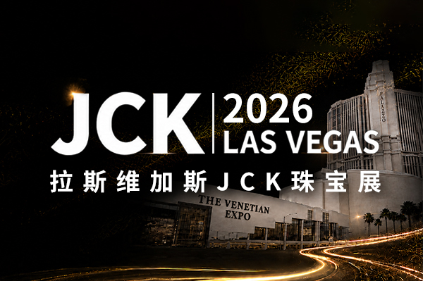 JCK珠宝展，谱睿测金仪实力圈粉